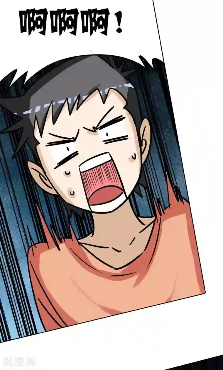 修仙都是被逼的第12话