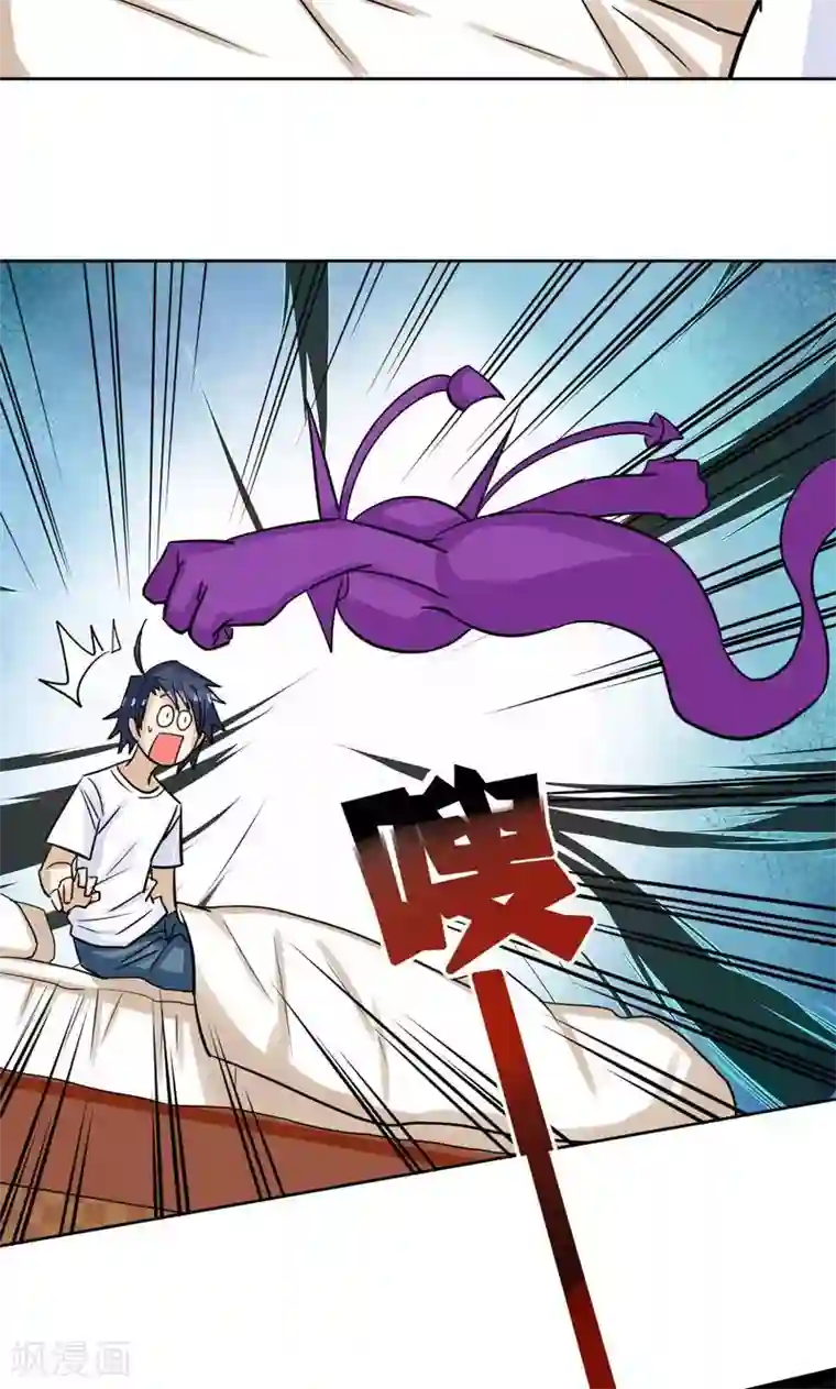 修仙都是被逼的第12话