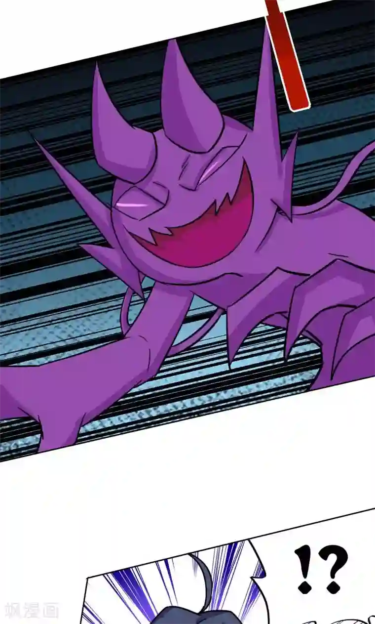 修仙都是被逼的第12话