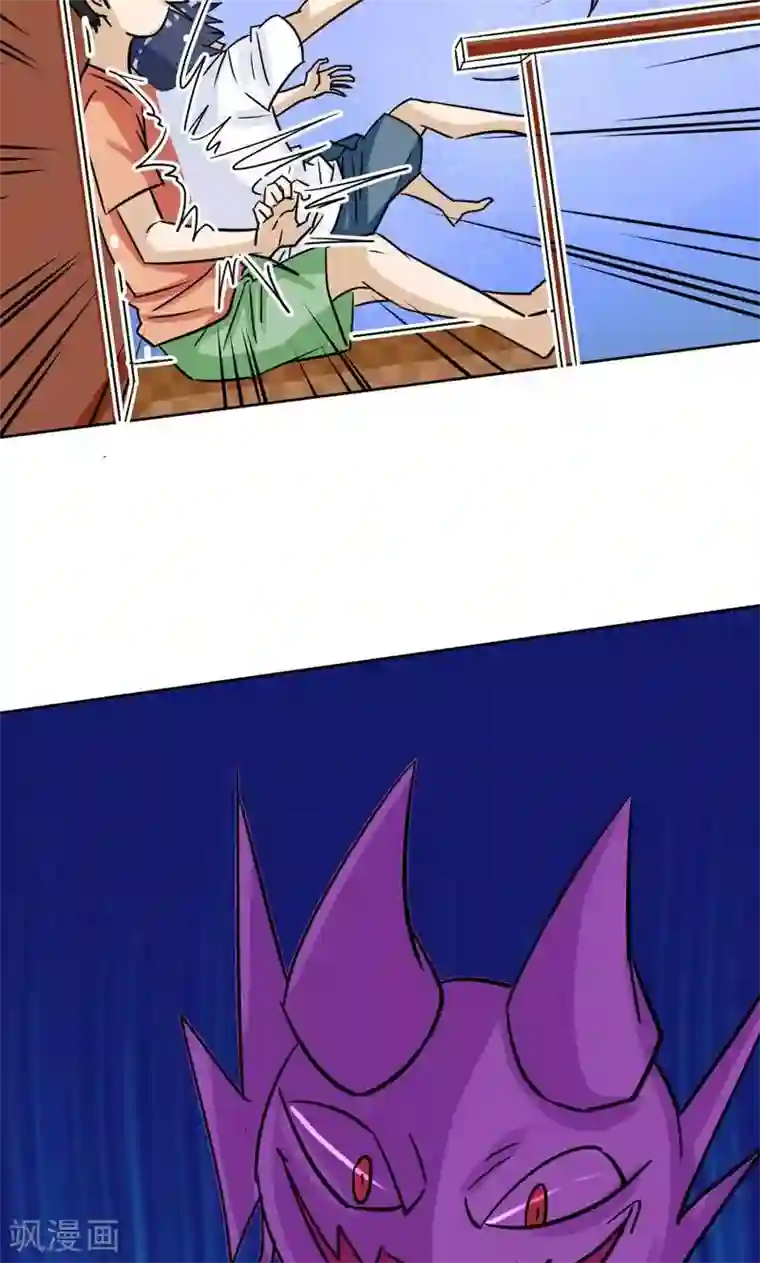 修仙都是被逼的第12话