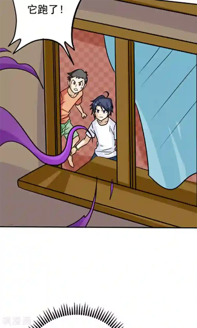 爷爷好厉害第13话