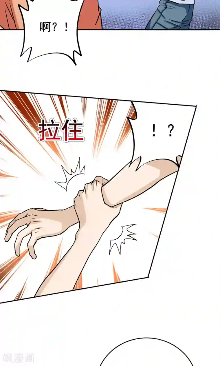 爷爷好厉害第13话