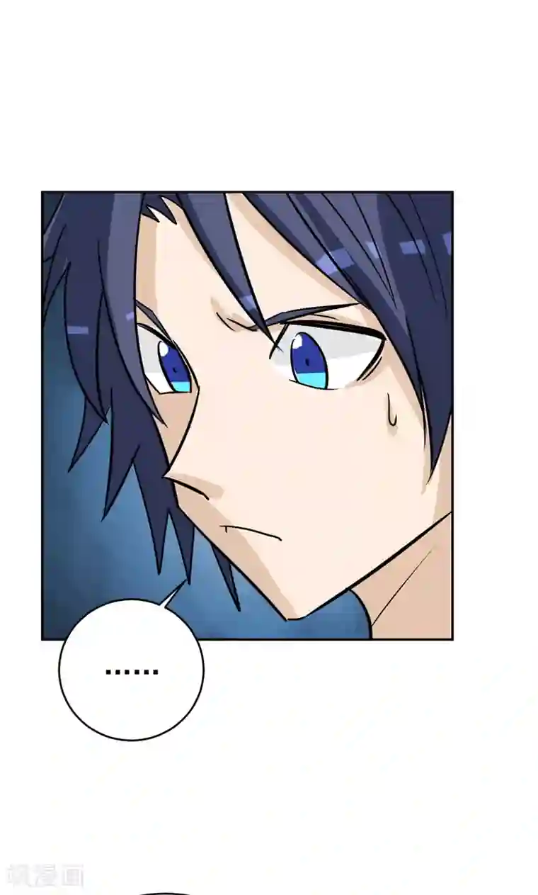 爷爷好厉害第13话