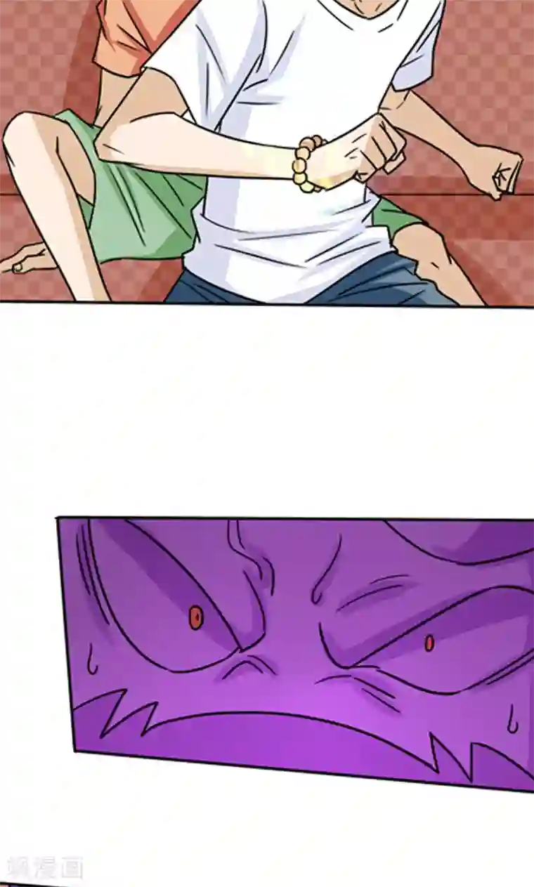 爷爷好厉害第13话