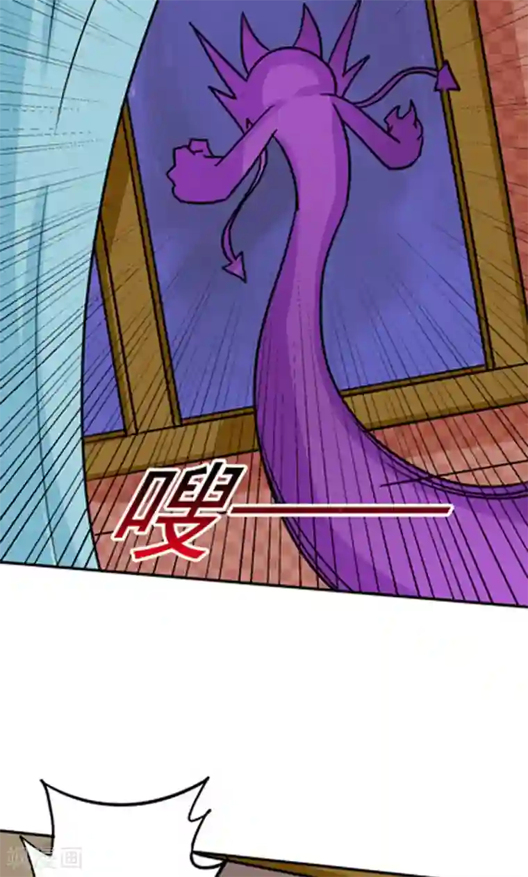 爷爷好厉害第13话