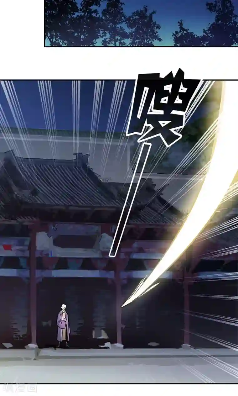 修仙都是被逼的第14话