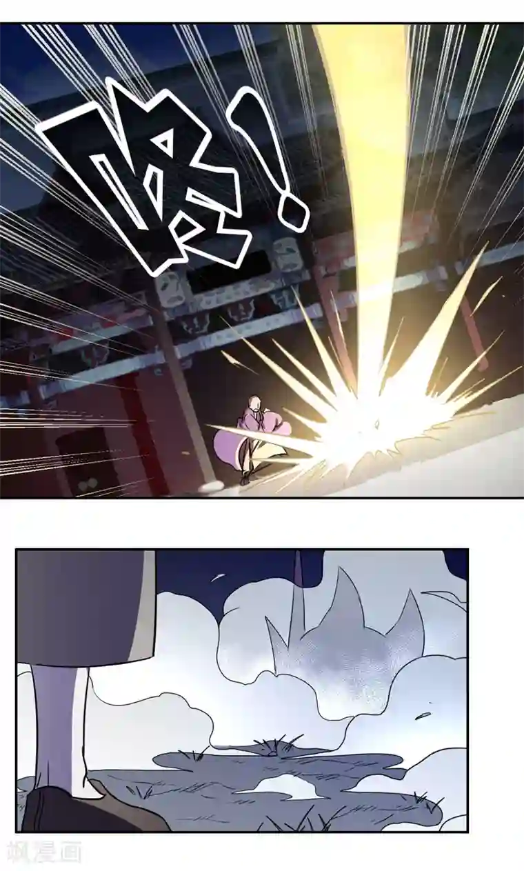 修仙都是被逼的第14话