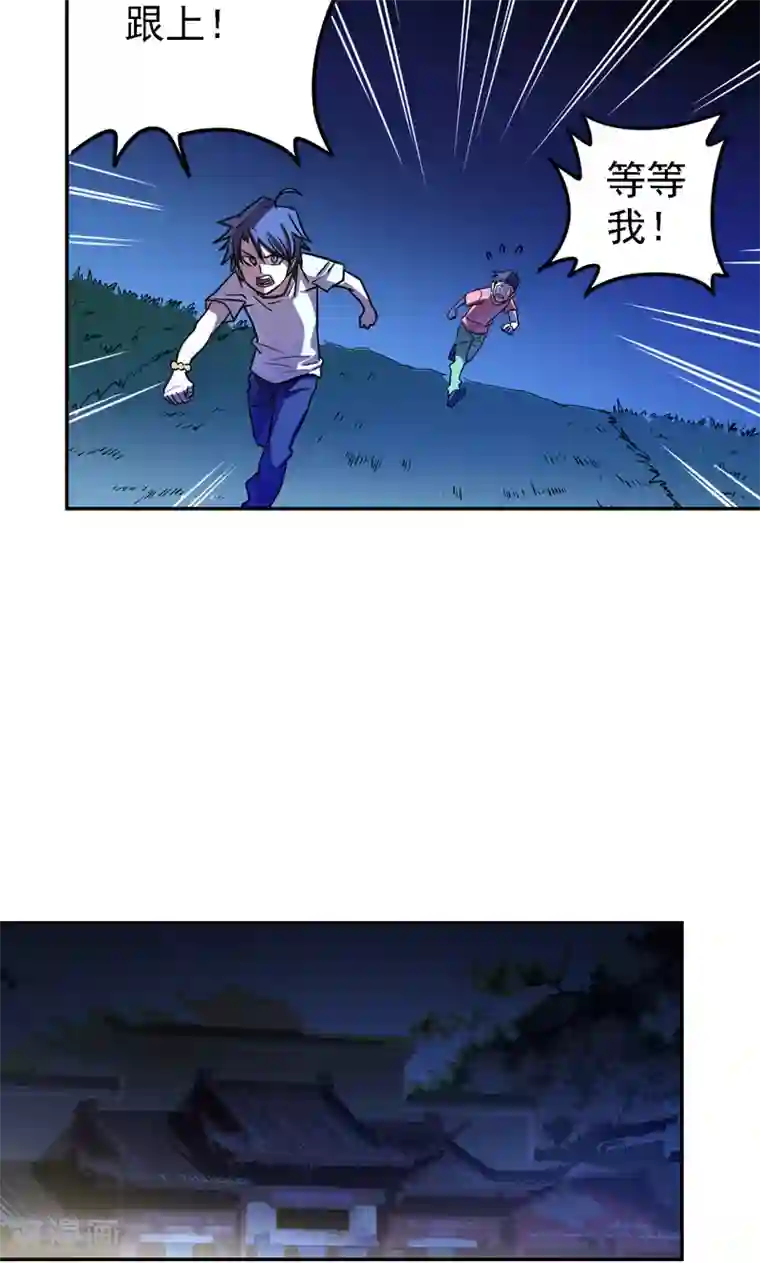 修仙都是被逼的第15话