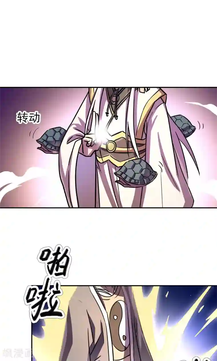 修仙都是被逼的第15话