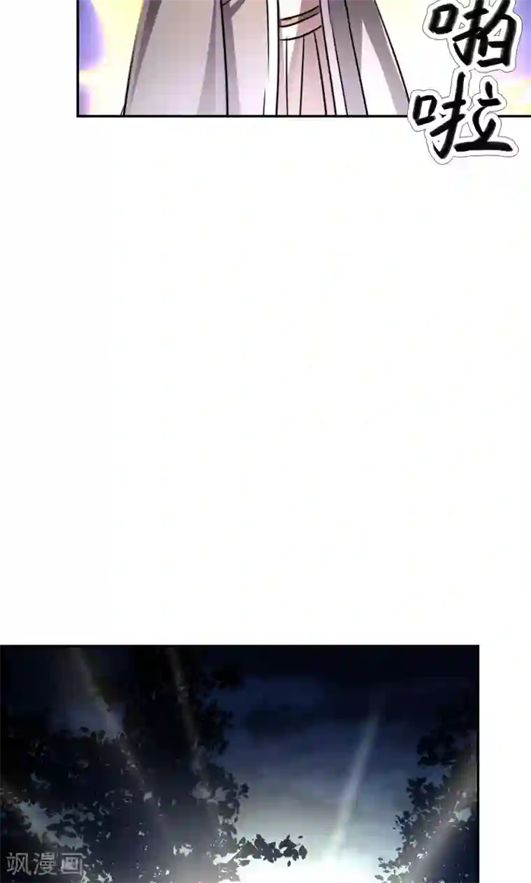 修仙都是被逼的第15话