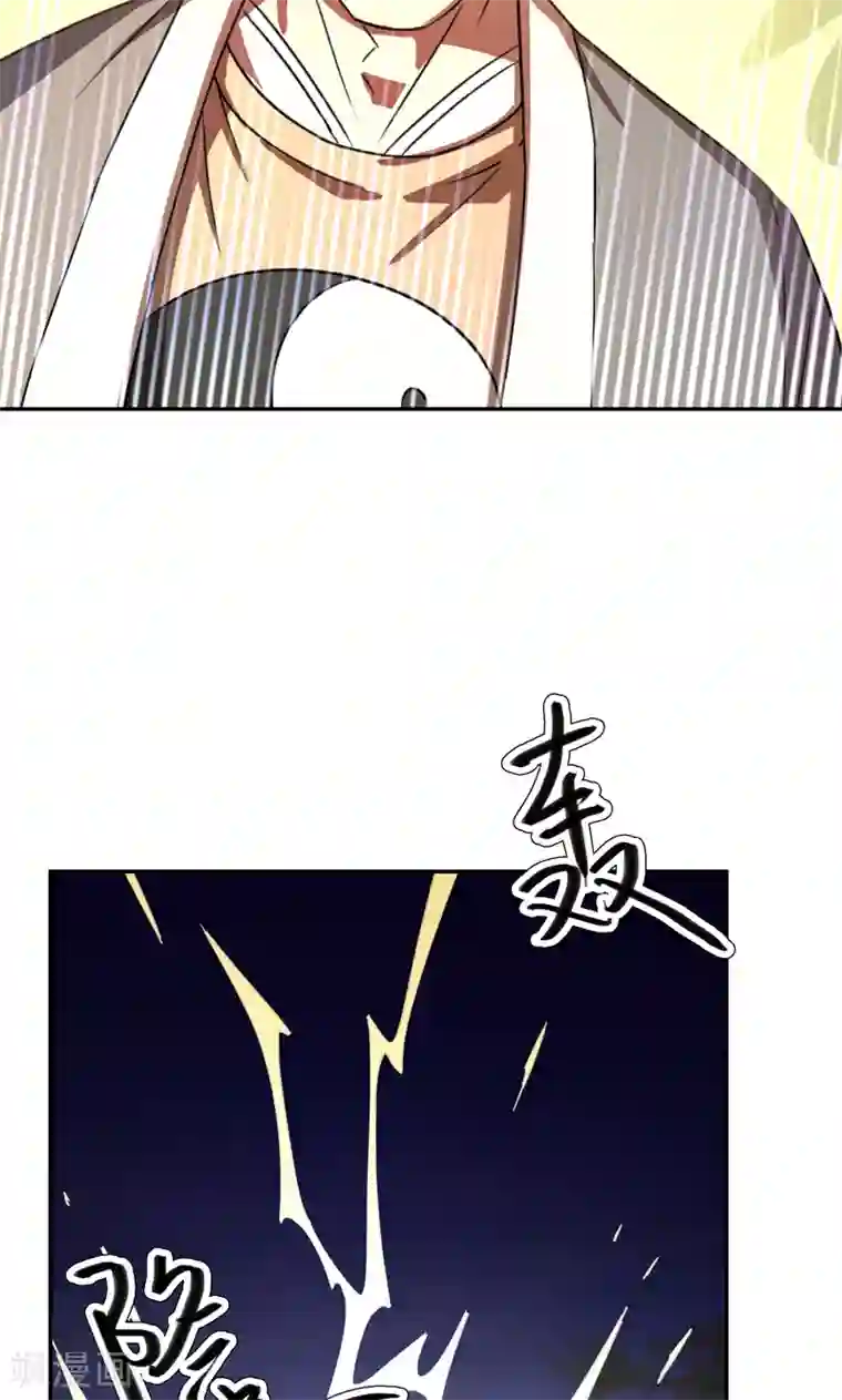 修仙都是被逼的第15话