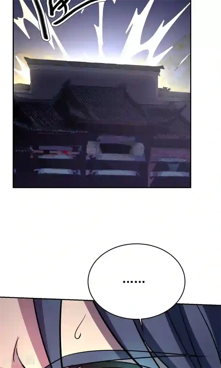 修仙都是被逼的第15话