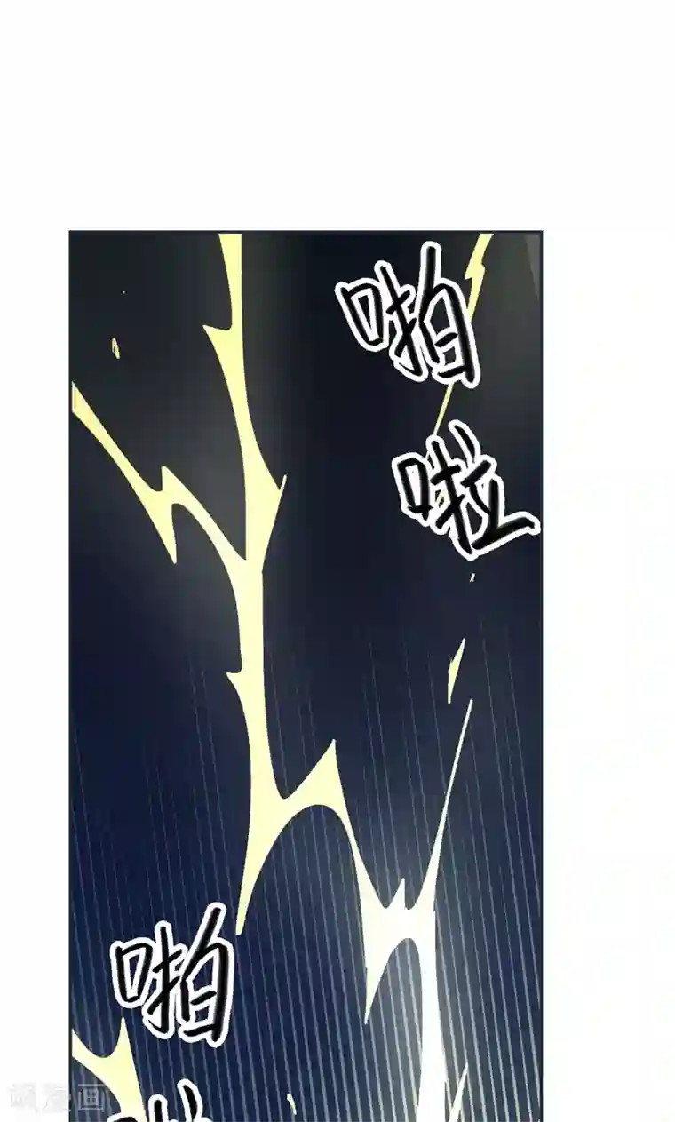 修仙都是被逼的第15话