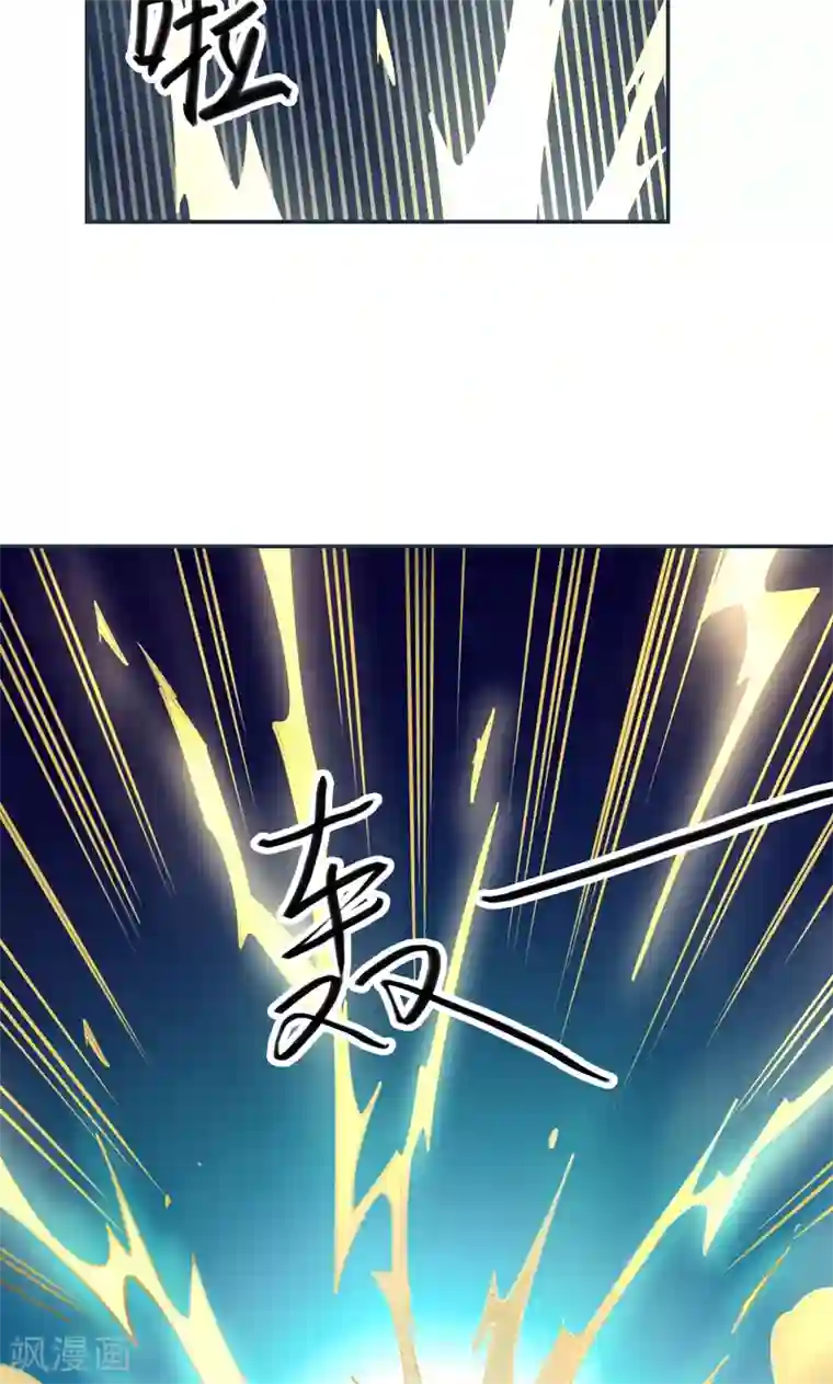 修仙都是被逼的第15话