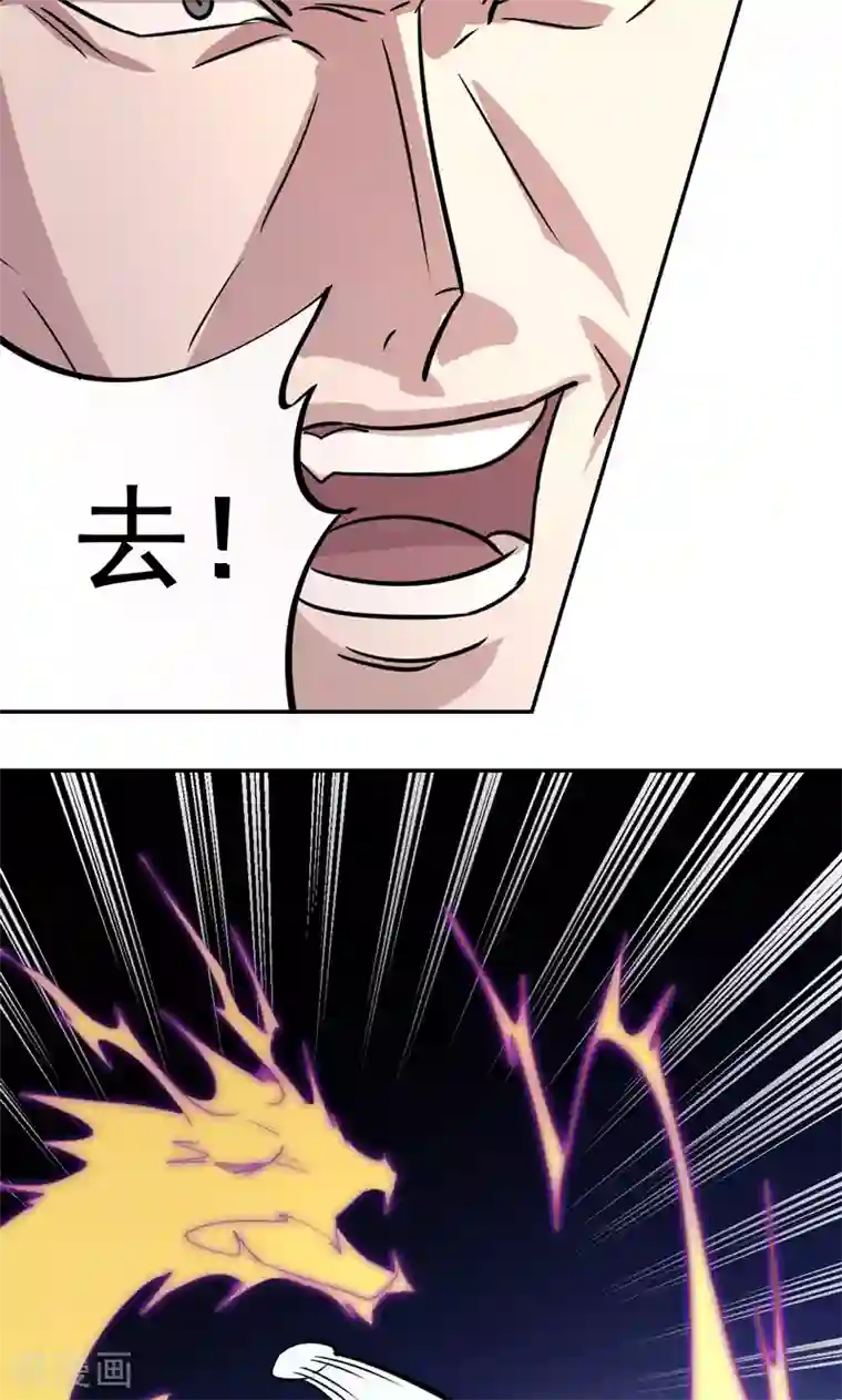 鲁智深林冲cp第16话