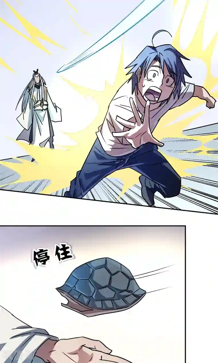 鲁智深林冲cp第16话