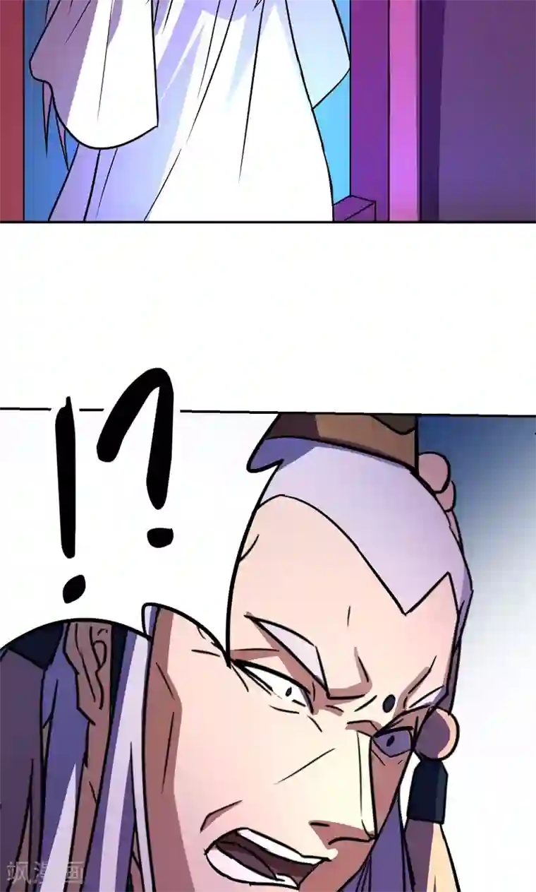 鲁智深林冲cp第16话