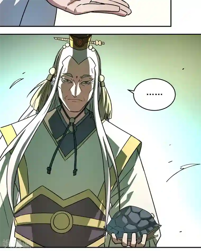 鲁智深林冲cp第16话