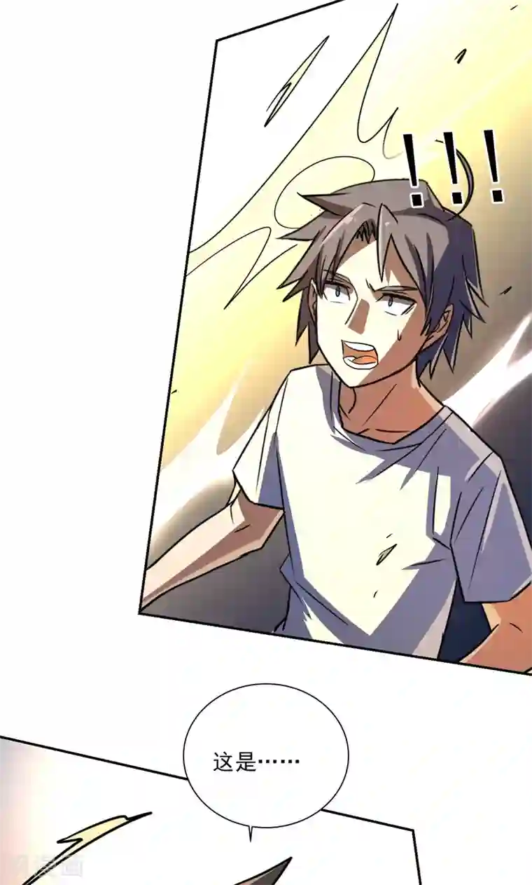 鲁智深林冲cp第16话