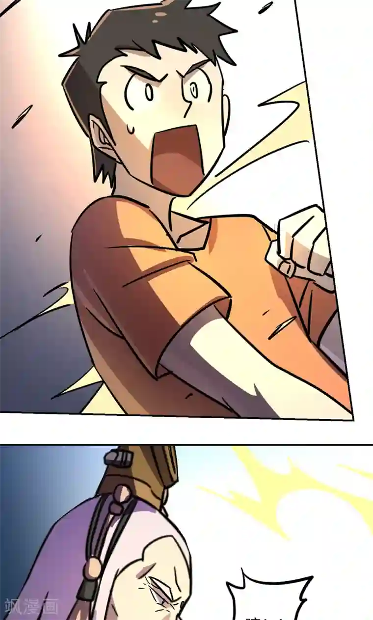 鲁智深林冲cp第16话