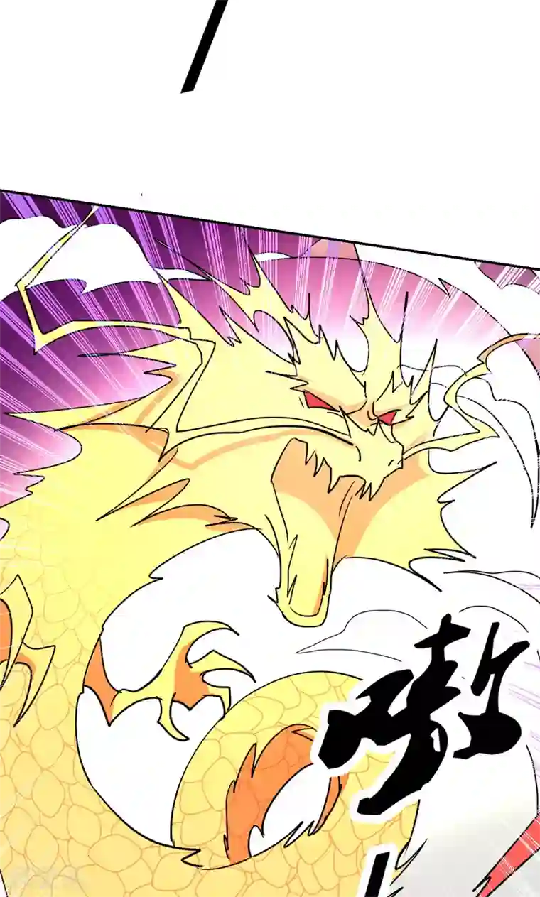 修仙都是被逼的第17话