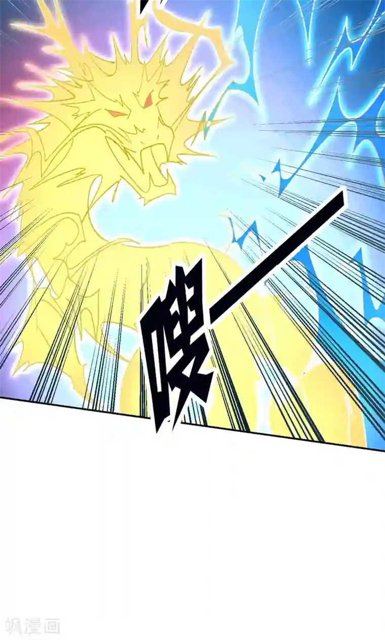 修仙都是被逼的第17话