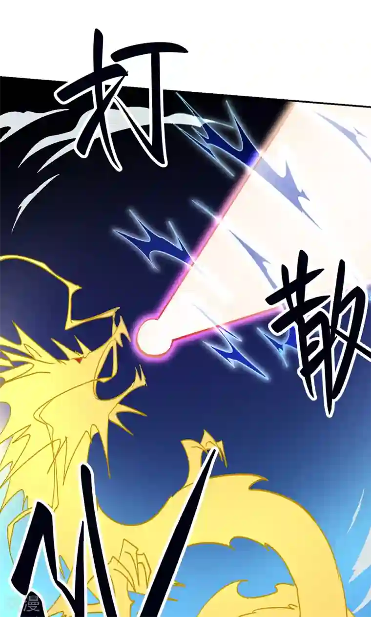 修仙都是被逼的第17话