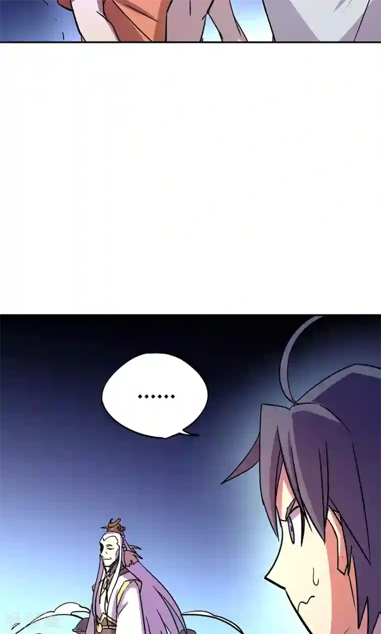 修仙都是被逼的第17话