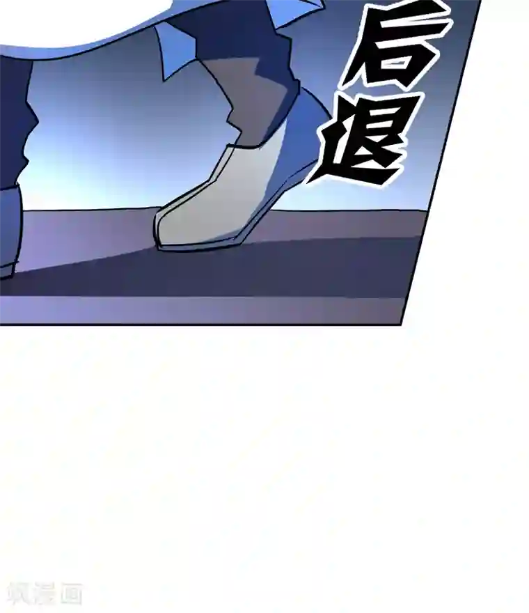 修仙都是被逼的第17话