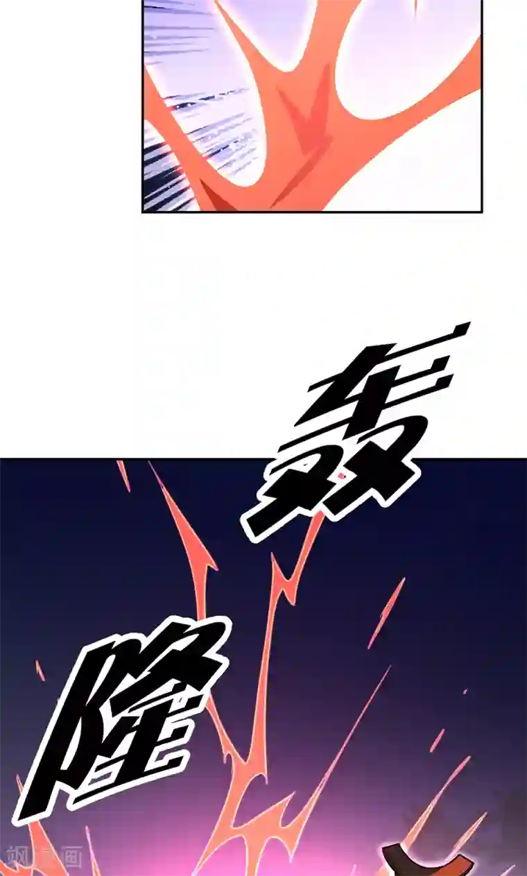 修仙都是被逼的第17话