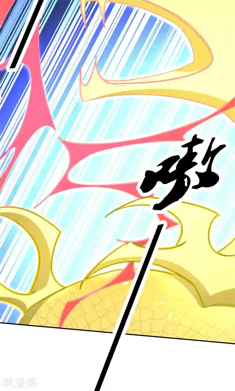 修仙都是被逼的第17话