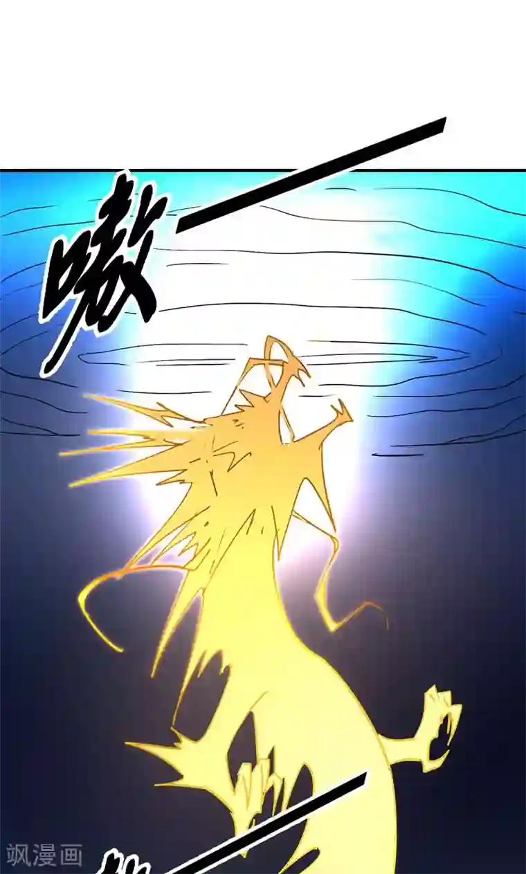 修仙都是被逼的第18话