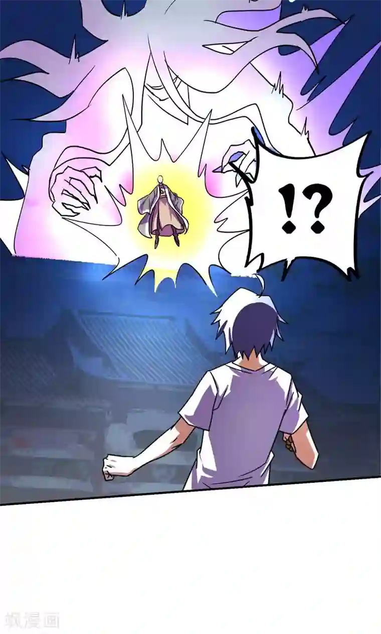 修仙都是被逼的第18话