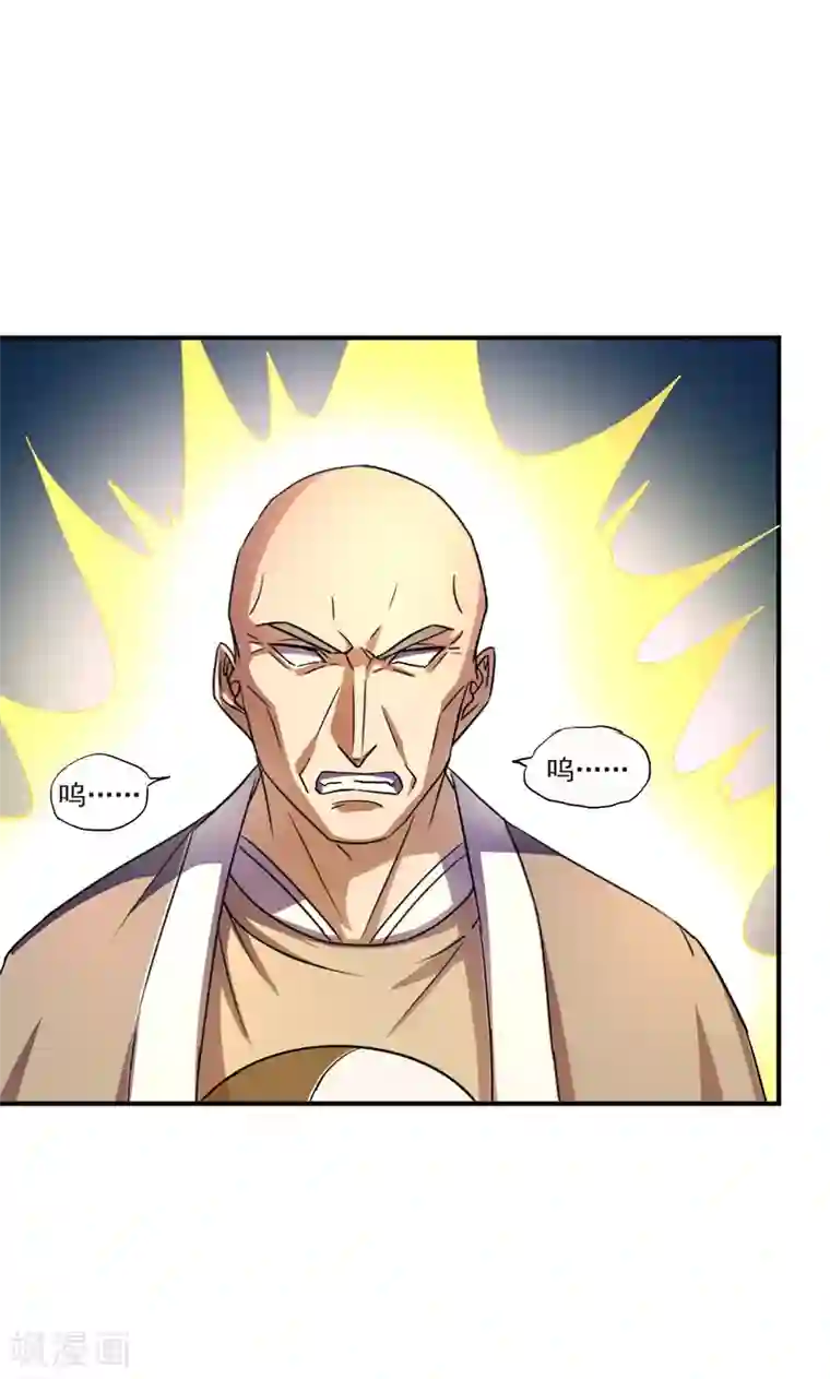 修仙都是被逼的第19话