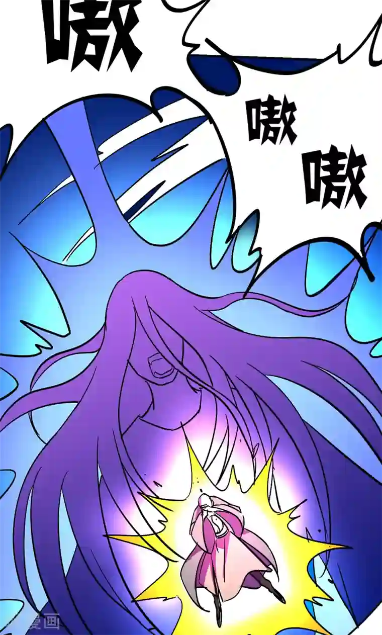 修仙都是被逼的第19话