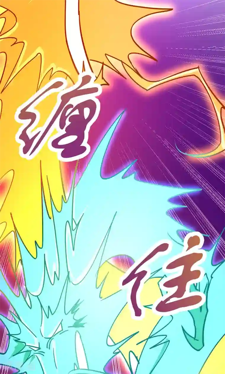 修仙都是被逼的第19话