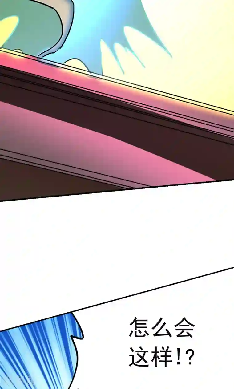 修仙都是被逼的第19话