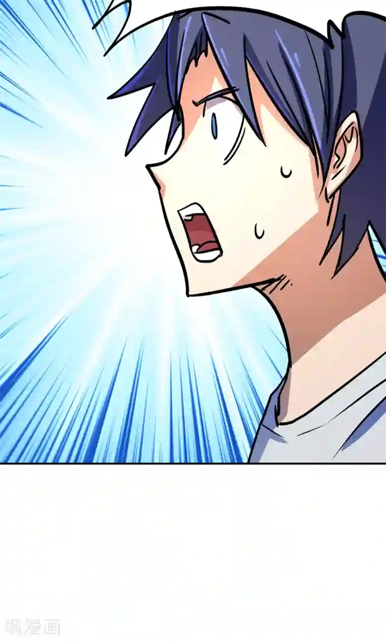 修仙都是被逼的第19话