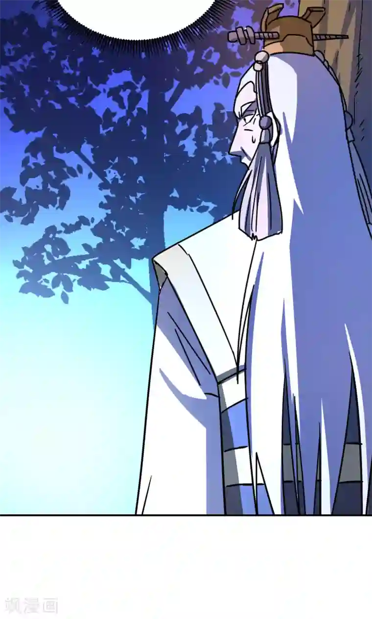 修仙都是被逼的第19话