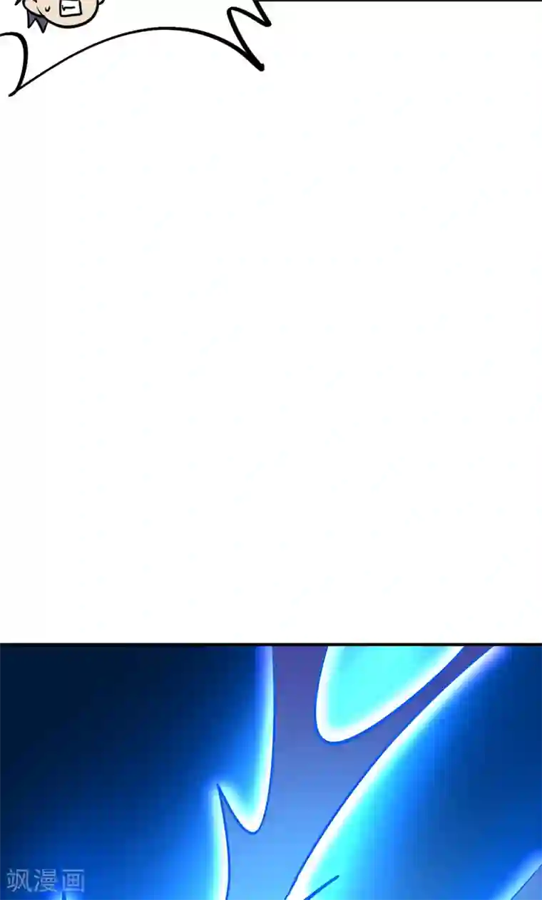 修仙都是被逼的第19话