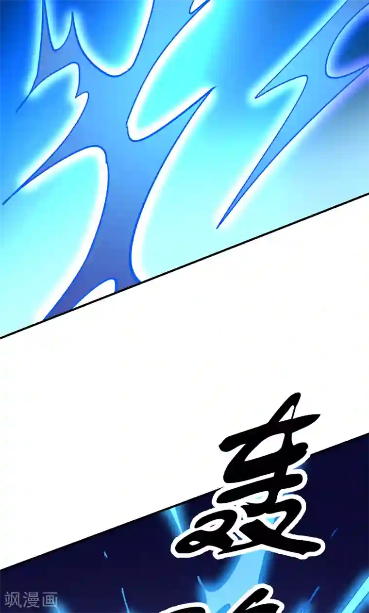 修仙都是被逼的第19话
