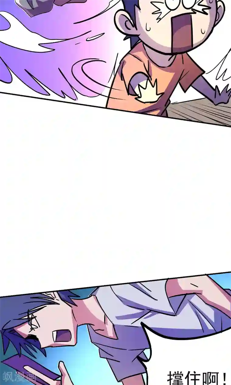 修仙都是被逼的第19话