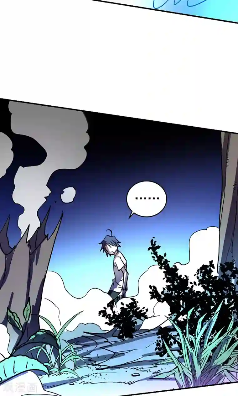 修仙都是被逼的第19话