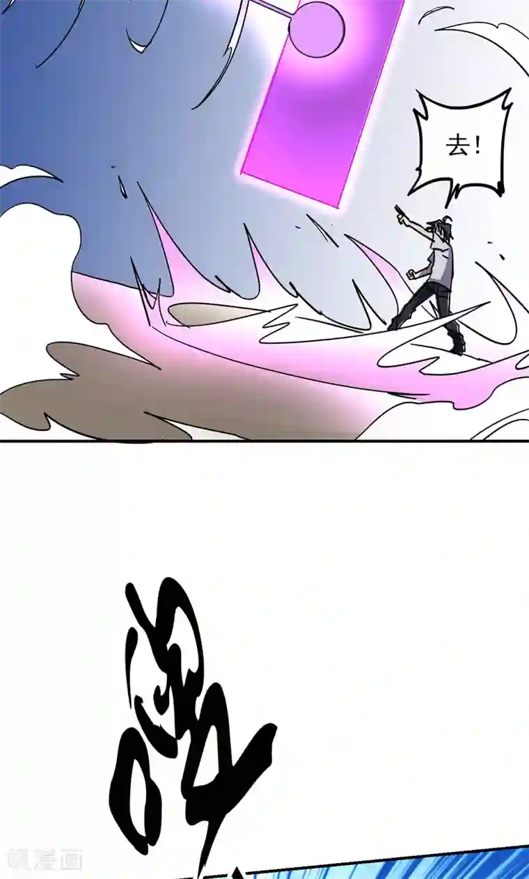 修仙都是被逼的第19话