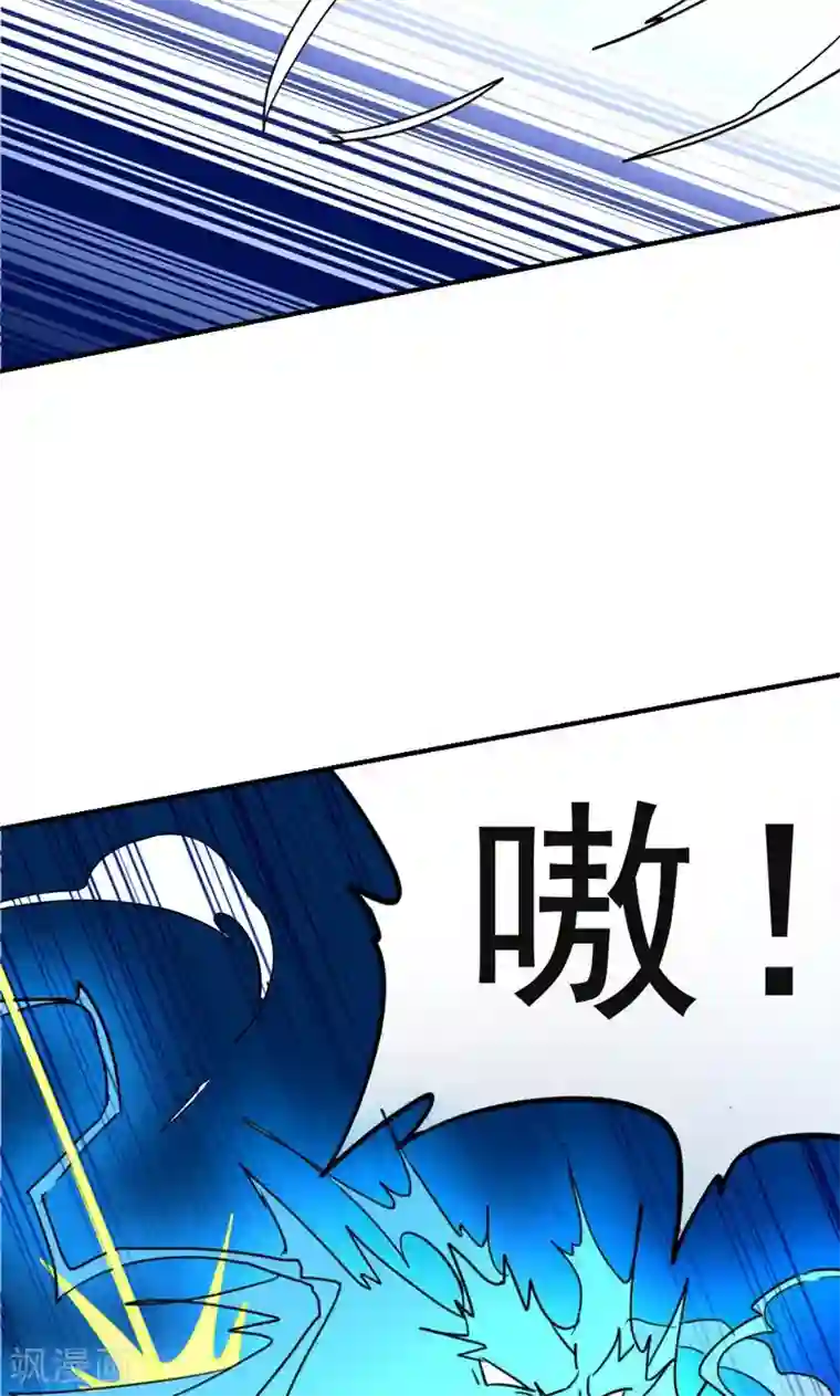 修仙都是被逼的第20话