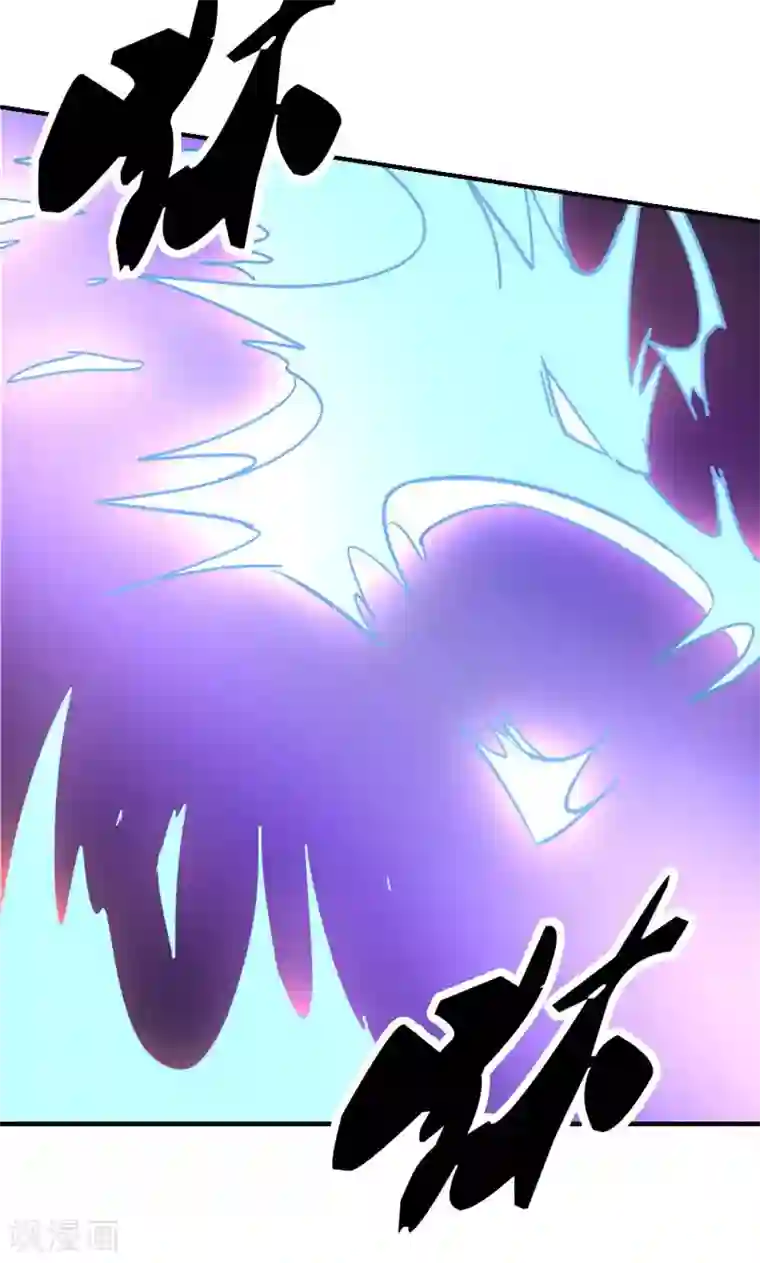 修仙都是被逼的第20话