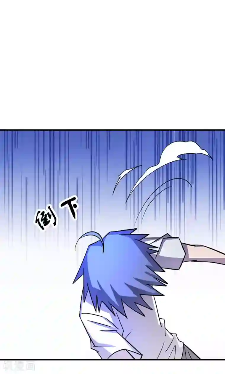 修仙都是被逼的第20话