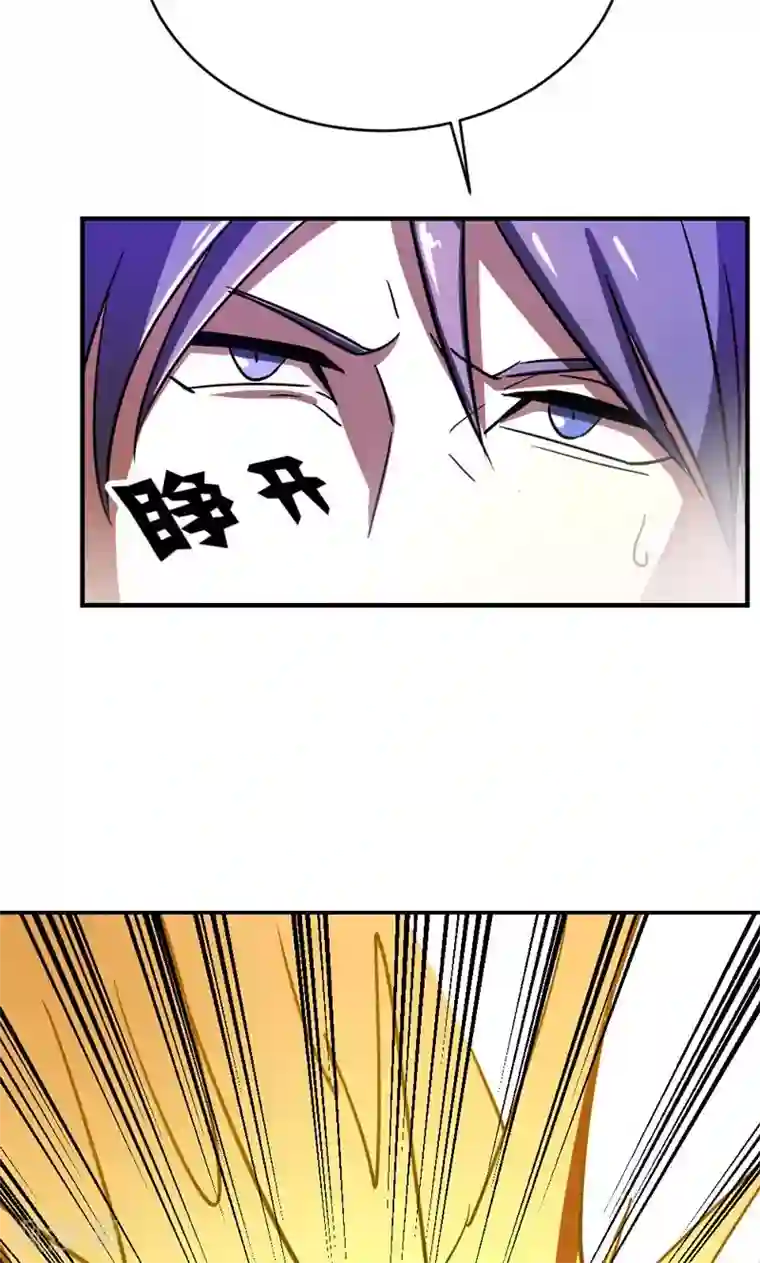 修仙都是被逼的第20话