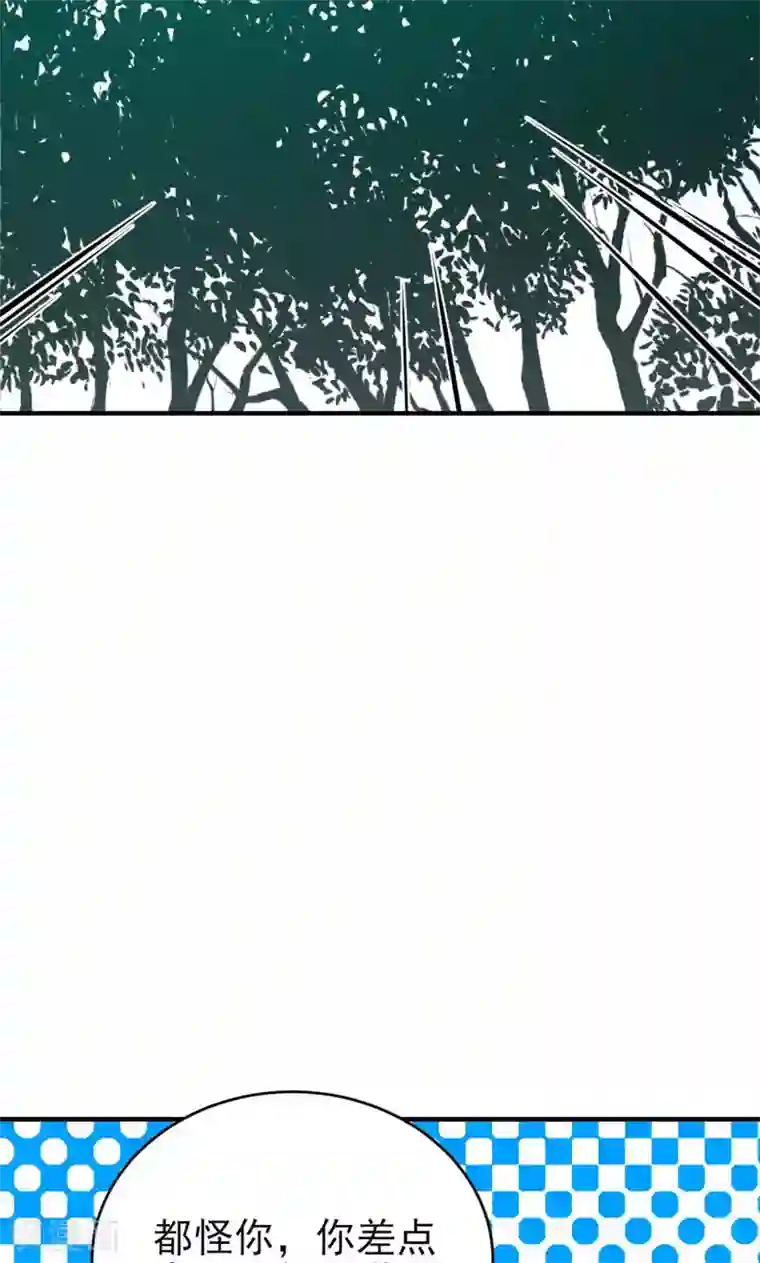 修仙都是被逼的第20话