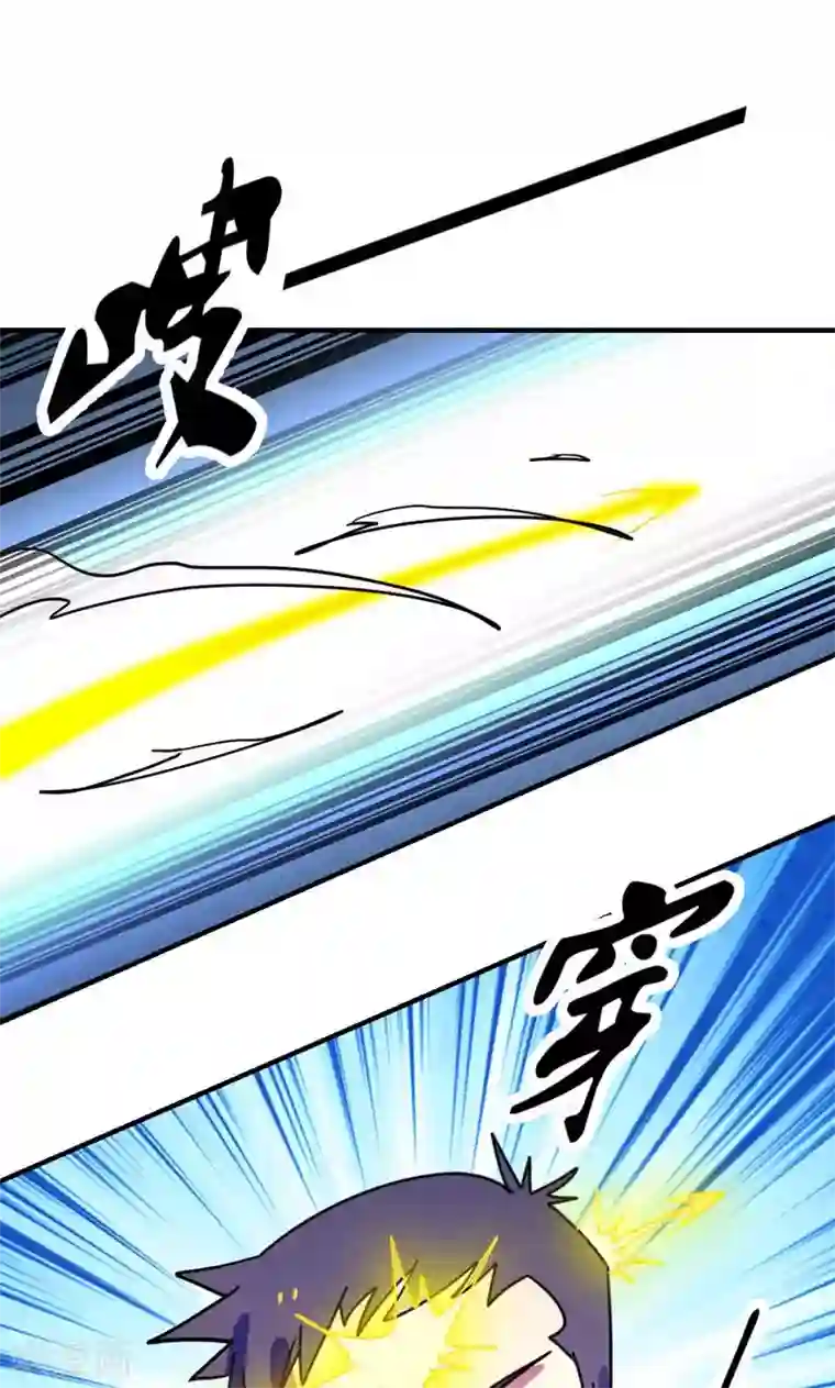 修仙都是被逼的第21话